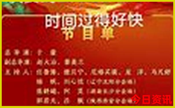 暑假5日游适合去哪里